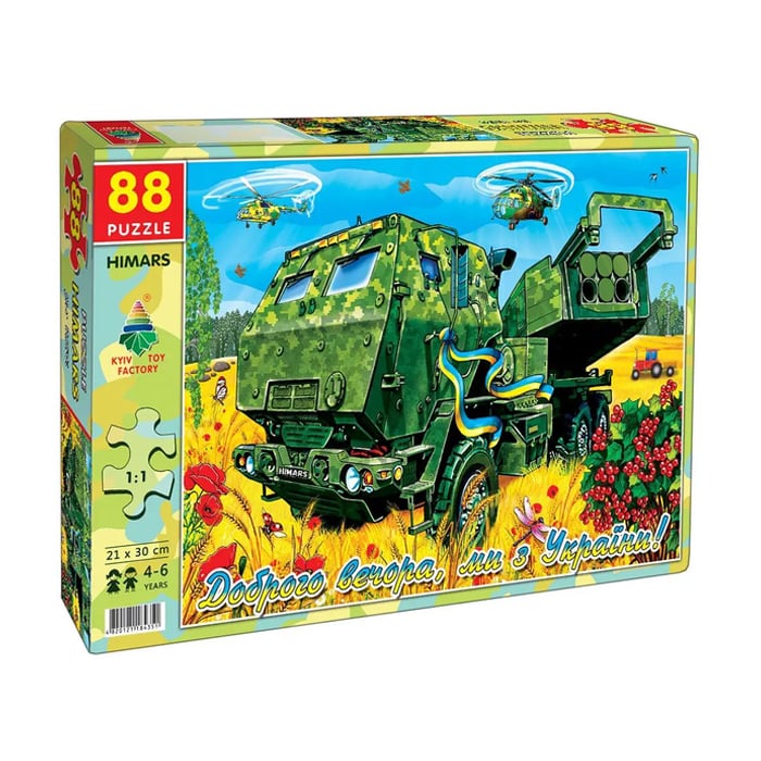 Пазли Київська Фабрика Іграшок Himars, 88 елементів, від 5 років (4580)
